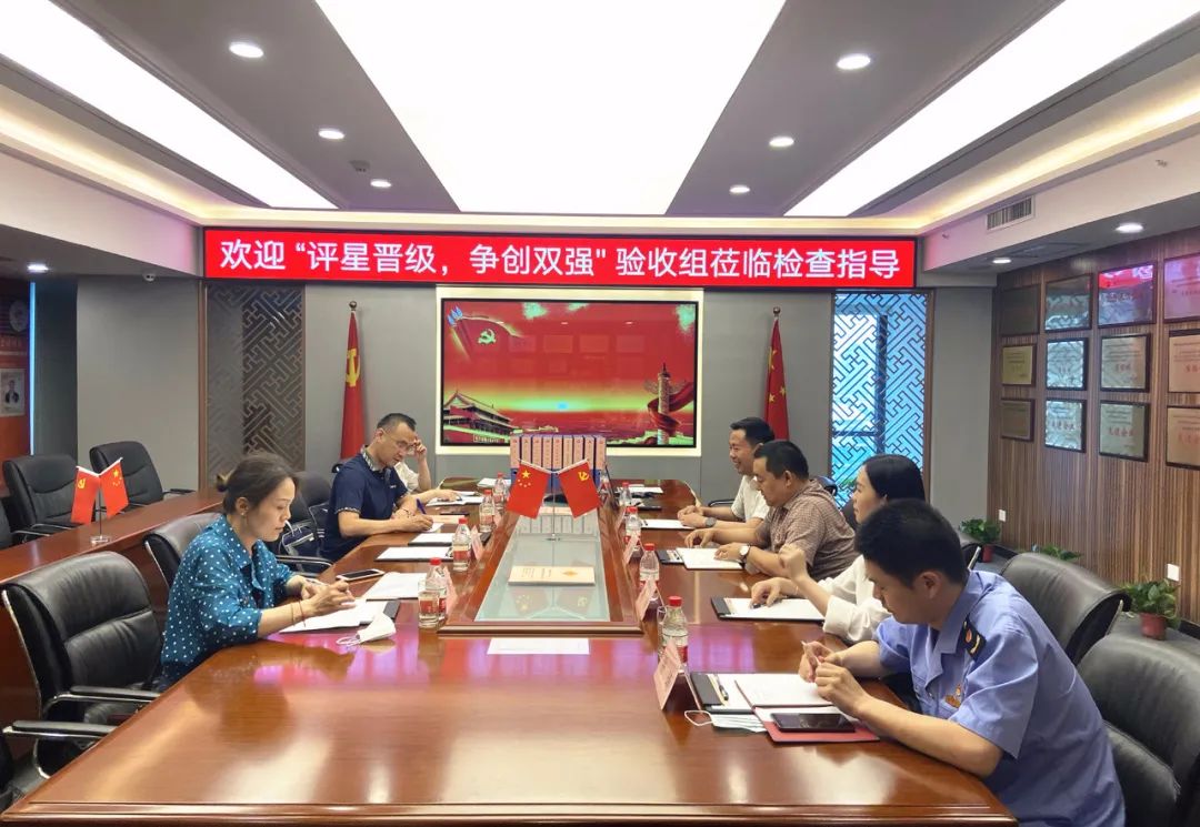 市委組織部“評星晉級，爭創(chuàng)雙強”驗收組領(lǐng)導(dǎo)蒞臨立豪集團黨支部檢查指導(dǎo) 
