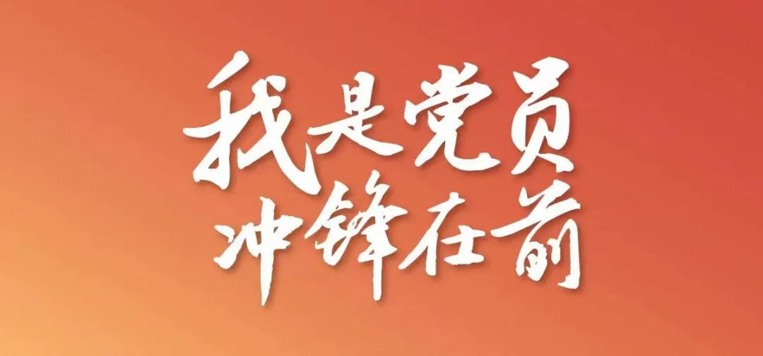 @全體黨員 事關(guān)疫情防控，轉(zhuǎn)發(fā)擴(kuò)散行動！