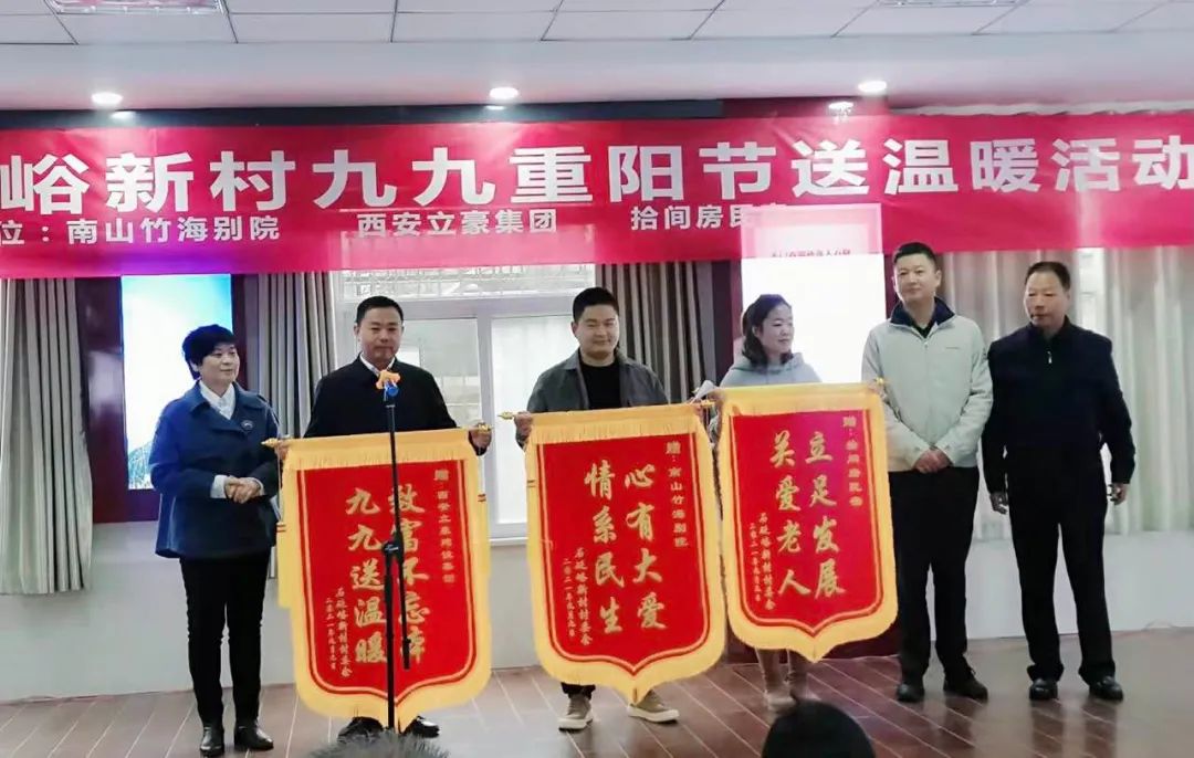 立豪集團(tuán) | 初秋不覺寒，重陽送溫暖