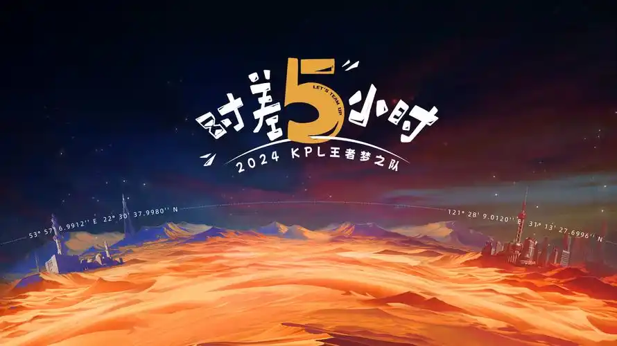 星海彼岸 - 新番动漫独家