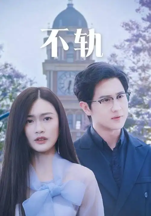 山河锦绣