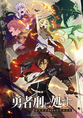 极速风暴